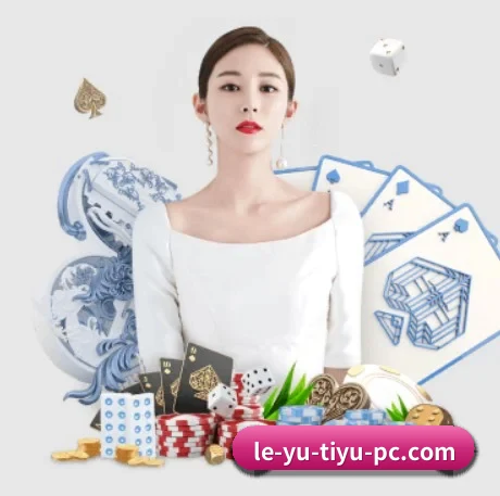 乐鱼 APP